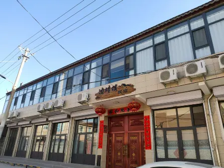 Bianjinglou Homestay Отели в г. Дайсянь