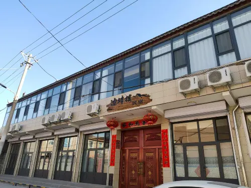 Bianjinglou Homestay فنادق في دايسيان