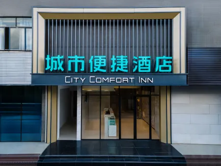 City Comfort Inn Hotel (Liuzhou Liudong New District Hualing Youlinhui) Отели рядом с достопримечательностью «Guangxi University of Science and Technology (Liudong Campus)»