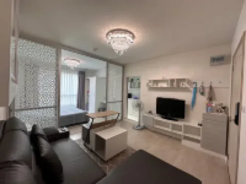 ดี คอนโด ฮาย เชียงราย