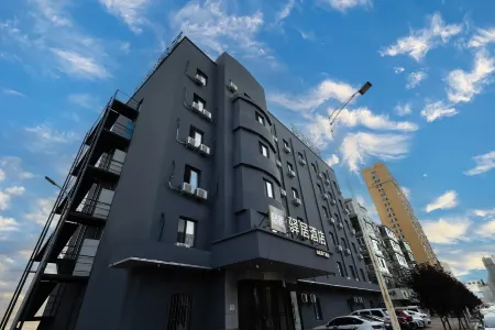 YiJu Hotel (Kaiyuan Jiefang Road) Отели рядом с достопримечательностью «Chongshou Pagoda»