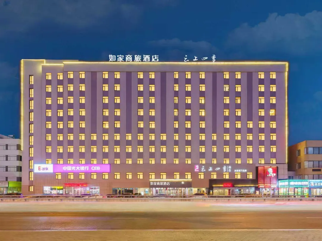 Yunshang Siji Hotel - Dalian