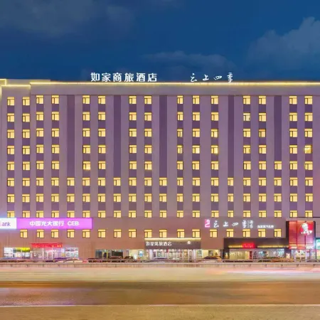 Yunshang Siji Hotel (Dalian Central Hospital Airport Branch)