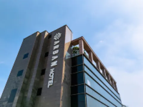 阿爾班酒店 釜山酒店