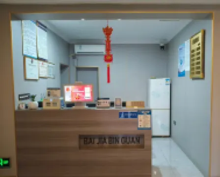 Yujia Hotel