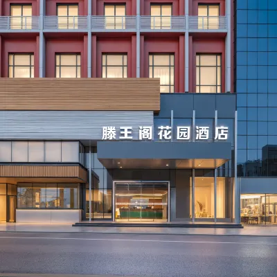 NanChang Garden HoTel Hotels near Vanguard