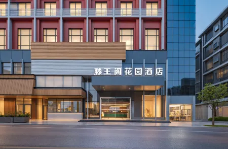 NanChang Garden HoTel Отели рядом с достопримечательностью «Youmin Temple»