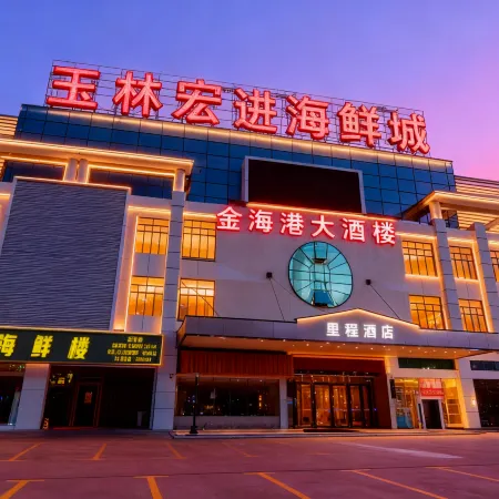 Mileage Hotel (Yulin Hongjin Market Yide Commercial City Branch)