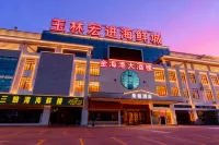 Mileage Hotel (Yulin Hongjin Market Yide Commercial City Branch) - acceptant les animaux