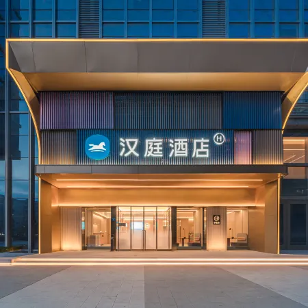 HanTing Hotel (Quanzhou Fengze Plaza Financial Back Street)