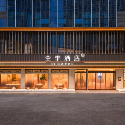 全季武昌江灘積玉橋高空江景飯店 三层楼附近的飯店