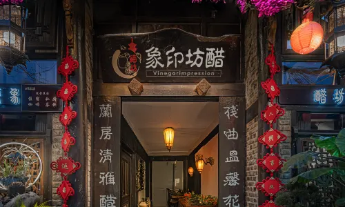 Langzhong Cufang Impression Boutique Homestay(Langzhong Ancient City Store)