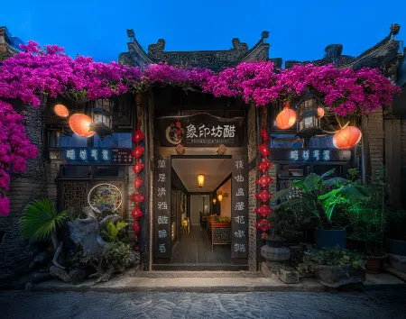 Langzhong Cufang Impression Boutique Homestay(Langzhong Ancient City Store) Отели рядом со станцией Langzhong Railway Station