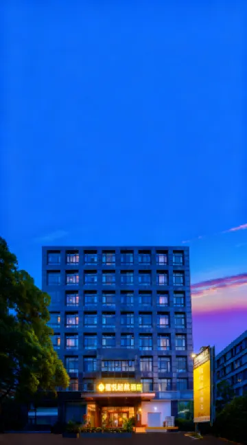 이즈 스타일스 호텔 (상하이 홍차오 허촨로 지점)