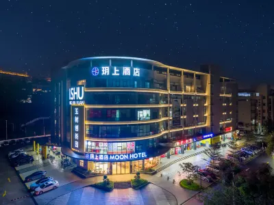 Yueshang Hotel (Guangzhou Olympic Sports Center Shenzhou Road Subway Station Branch) Hotels near Chenjialin Scenic Area