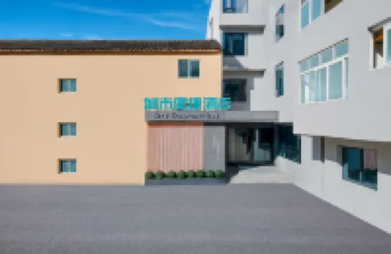 ซิตี้ คอมฟอร์ต อินน์ ซีซีอินน์ จิ่วจ้ายโกว ในเขตปกครองตนเองอาปา จั้งและเฉียง โรงแรมในจิ่วจ้ายโกว