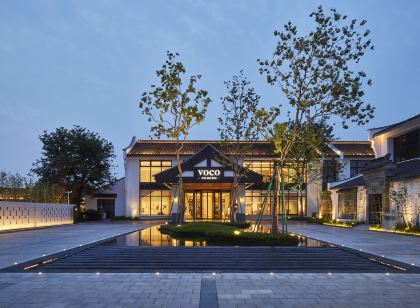 西塘煙雨江南voco飯店