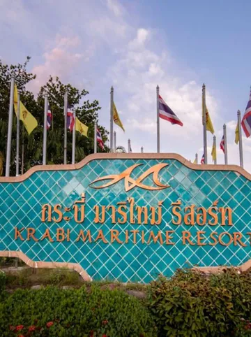 รูปภาพของกระบี่ มาริไทม์ รีสอร์ท