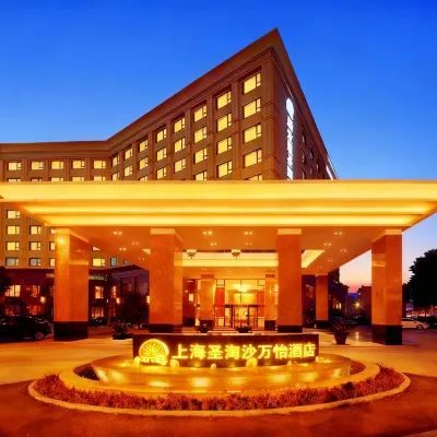 Courtyard by Marriott Shanghai Fengxian Hotel in zona Università Normale di Shanghai