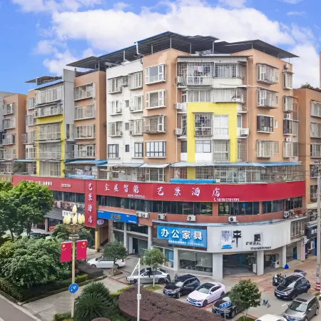 Wusheng Yijing Hotel (Rongheng Times Square)