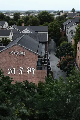 Yijian·6500 Hotel Hotels near Changsha Yuquan Temple