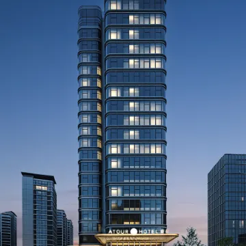 義烏國際商貿城賓王路亞朵S酒店 鄰近江濱公園的酒店