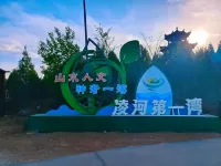 7 Days Premium Hotel  Chaoyang Kazuo Government Store Hotels in Harqin Zuoyi Mongol Autonomous County