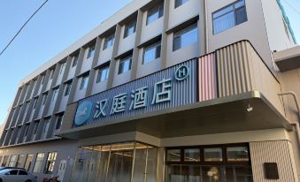 HanTing Hotel (Tianjin West Railway Station)