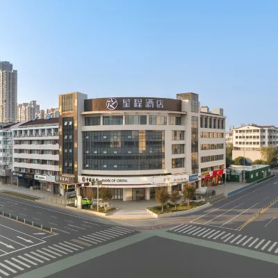 星程飯店（常州春秋淹城吾悅廣場店） 长虹路附近的飯店
