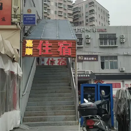Shenzhen Jiashun Accommodation