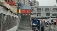 Shenzhen Jiashun Accommodation - إقامة ريفية