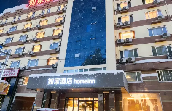 如家酒店（哈爾濱江北大學城師範大學店）