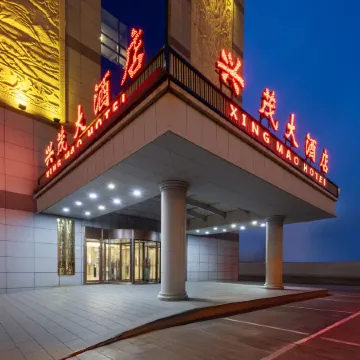 Fugu Xingmao Hotel
