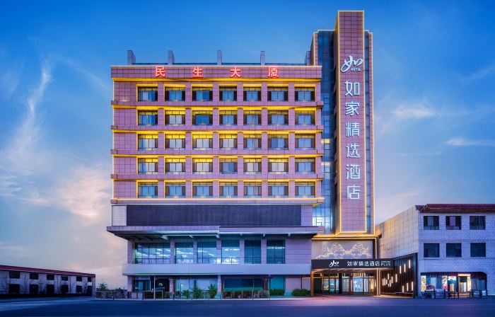 Homeinn Plus Hotel (Yulin Dingbian Changcheng North Street County People's Government)