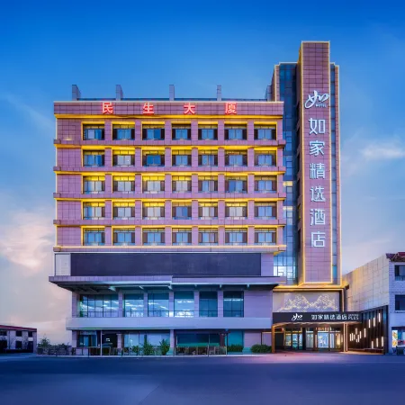 Homeinn Plus Hotel (Yulin Dingbian Changcheng North Street County People's Government)