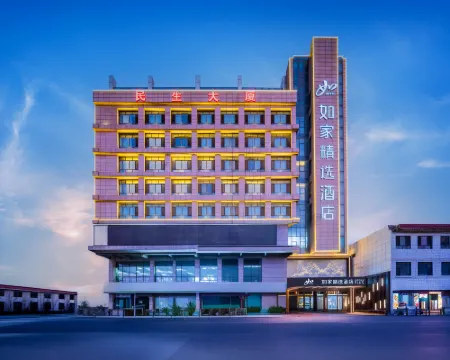 Homeinn Plus Hotel (Yulin Dingbian Changcheng North Street County People's Government) Hotéis em Dingbian