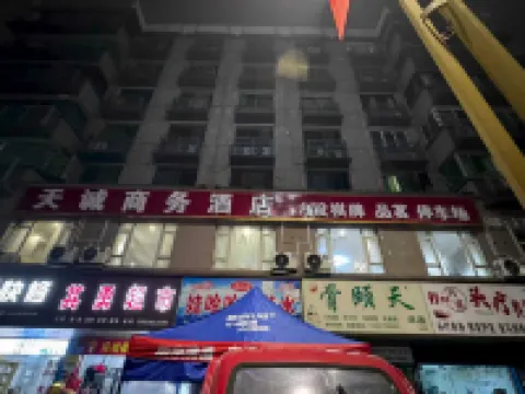 Nanchong Tiancheng Business Hotel