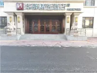 Huayi Select Hotel by Home Inn (Suihua Lanxi)