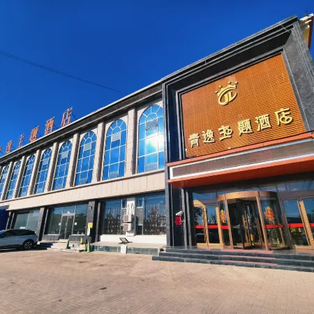 Youyu Qingyi Hotei