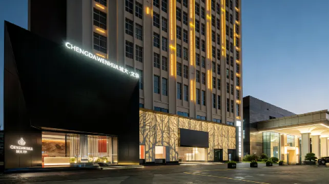 CHENGDA WENHUA  HOTEL โรงแรมในหลงกั่ง