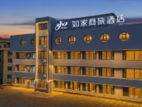 Homeinn Selected Hotel (Yangquan Xinglong Pedestrian Street Binhe New World Commercial Plaza) Hotels in Yangquan