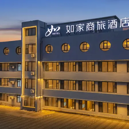 Homeinn Selected Hotel (Yangquan Xinglong Pedestrian Street Binhe New World Commercial Plaza)
