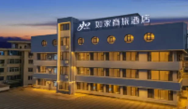 Homeinn Selected Hotel (Yangquan Xinglong Pedestrian Street Binhe New World Commercial Plaza)
