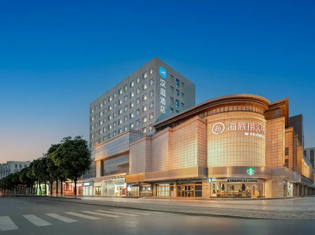Hanting Hotel - Xi'an