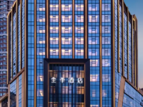 All Seasons Hotel (Chengdu Qionglai Phoenix Avenue Hotel) Hotels in Qionglai