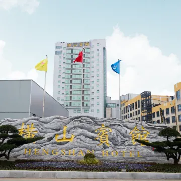 Hengshan Hotel