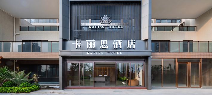 Kalisshotel Hotels in Yangjiang