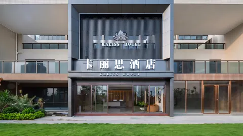 Kalisshotel in Yangjiang