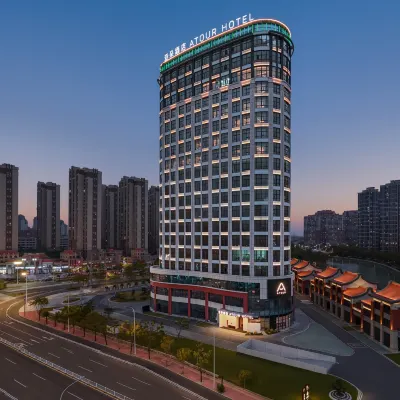 漳州閩南水鄉吾悅廣場亞朵酒店 鄰近漳州站的酒店