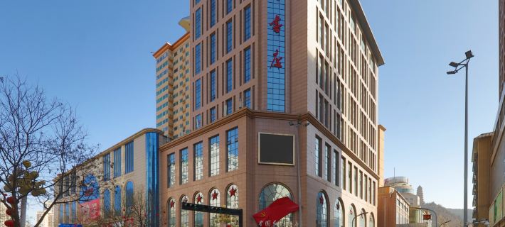 Yan’an Qiyun Tingyue Hotel (Baota Mountain Center Street Wanda Plaza Branch) Hotel di Yan'an